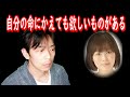 だいたひかるさん不妊治療。がん治療中断について思うこと。アラフォーおじさんの独り言