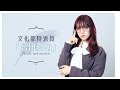 御成敗式目でクソリプとは? 文化部特派員「宮田愛萌」#61