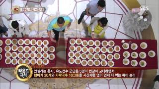 놀라운 대회 스타킹 130810 #14(4)