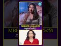 MBBS చేసి యాక్టింగ్ లో కి వెళ్తానంటే ఇంట్లో.. #kamakshibhaskarla #idreammedia