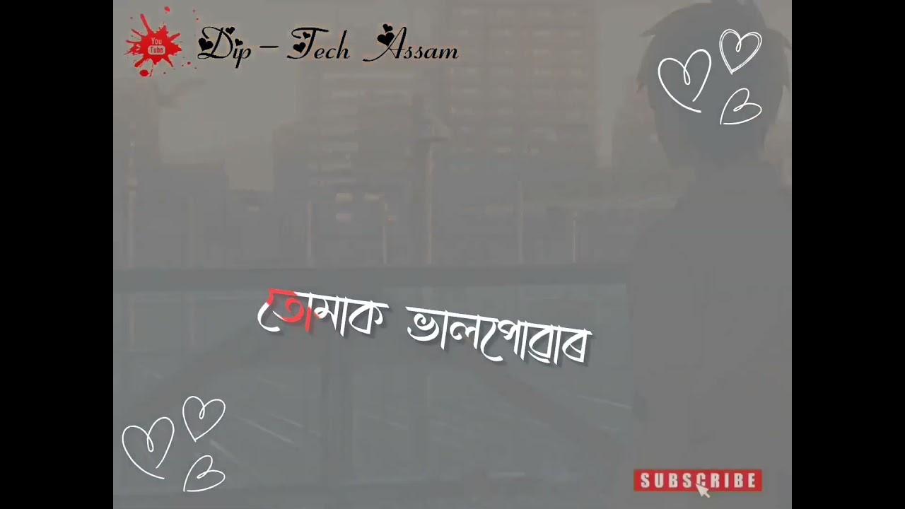 assamese new status new assamese whatsapp status video // assamese