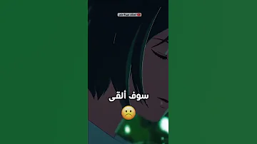 مبحر في ذكرياتي النشيد الذي أبكى الملايين 