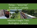 Massive freight train. Burlington, ON. Canada.  Масивний вантажний потяг. Канада