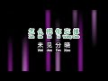 千年 Mp3 Mp4 Free download