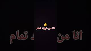 حالات واتس اب / لو كانت بالكلام✍️انا اسمعك الكلام 🗣/احمد سعد