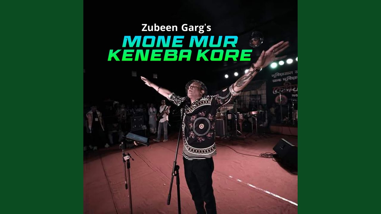 Watch MONE MUR KENEBA KORE on YouTube Watch MONE MUR KENEBA KORE on YouTube