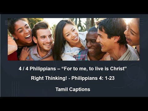 4/4 Philippians – Tamil Captions Only: “For to me, to live is Christ” Phil 4: 1-23