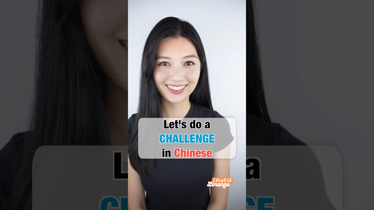 Chinese tones CHALLENGE! 