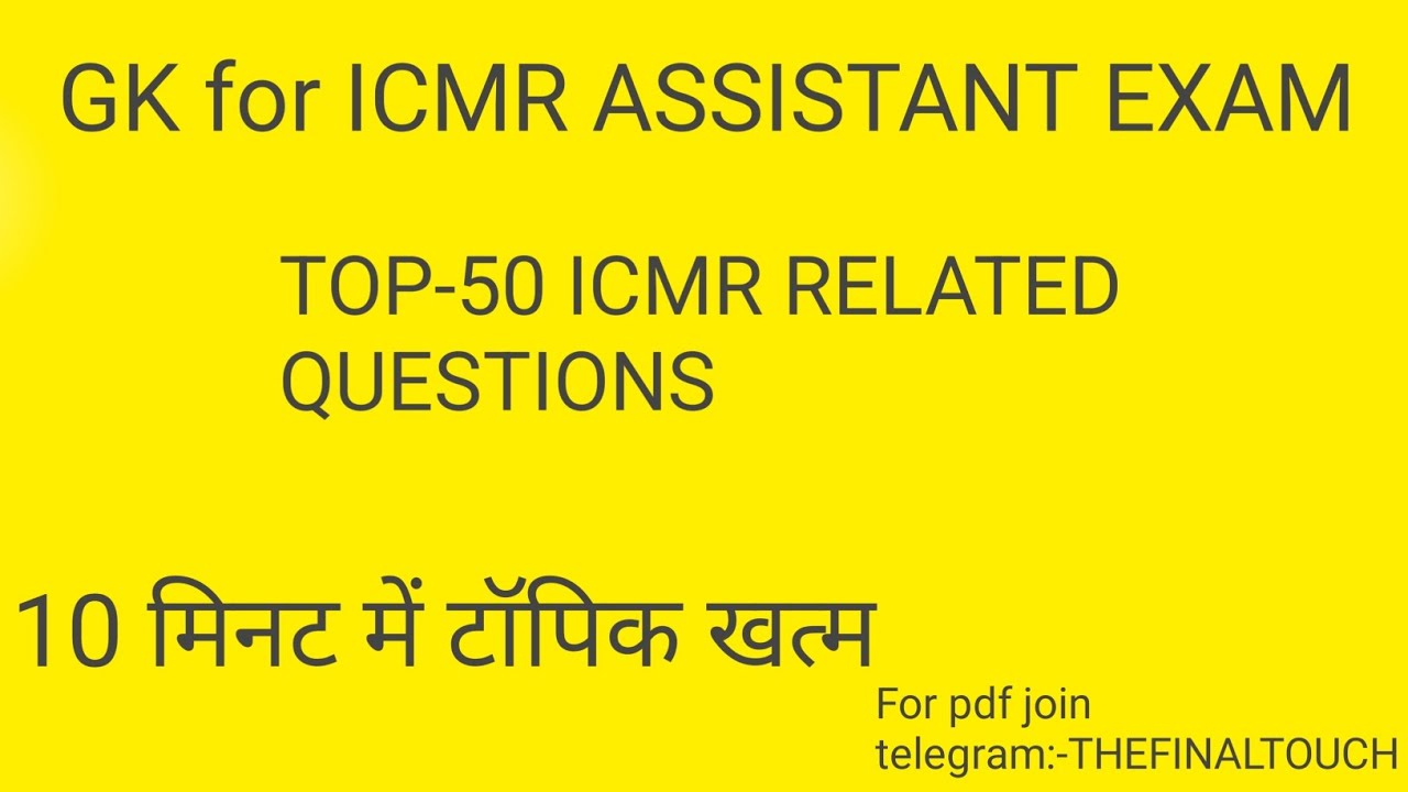 GK for ICMR Assistant exam 2025| Top 50 gk questions for icmr| icmr related questions for icmr|