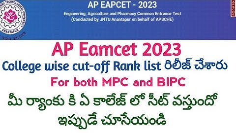 AP Eamcet (Eapcet) 2023 college wise cut off list | AP Eamcet results 2023