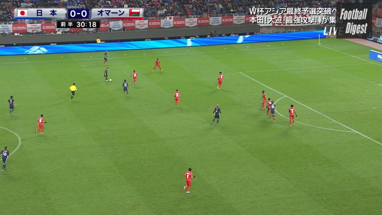 日本　4x0　オマーン　ハイライト　2016/11