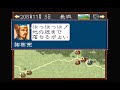 【三国志4】劉備軍５千VS曹操軍６万【落とし穴 】
