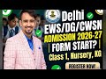 Cwsn admission form 2026-27 / शुरू / class 1 , nursery, KG / ews admission 2026-27