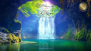 ما تيسر من سورة الزمر  |   بصوت القارئ الشيخ عبد الباسط عبد الصمد