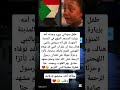 طفل سوداني بريء وعدته أمه بزيارة المسجد النبوي في المدينة المنورة ظن أنه سيلتقي mp3