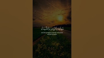 { وأشرقت الأرض بنور ربها } سورة الزمر القارئ عبدالباسط عبدالصمد #قرآن #القرآن_والسنة