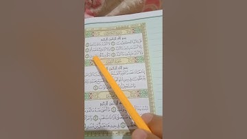 سوره الكافرون مع شرح أنواع المدود  مثل المد المنفصل.  والمتصل.   وأصل كلمه. يا ايها