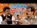    comedy galatta  mullaikothandamcomedy  episode  6