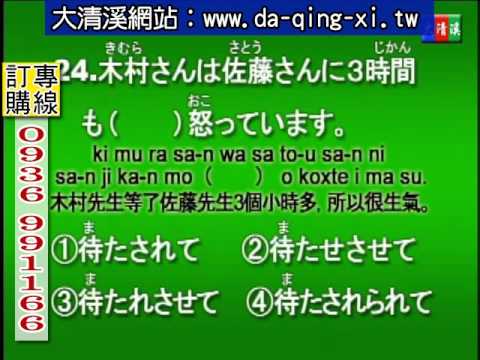 camera iphone 8 plus apk 日語證照檢定第4級