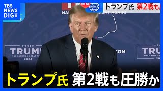 トランプ氏　共和候補選び第2戦も圧勝か 投票始まる｜TBS NEWS DIG