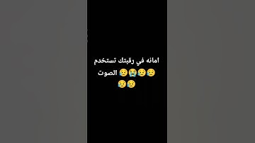 #تلاوة_خاشعة #اكسبلور #المصحف #لايك #راحة_نفسية #الرحمن #قران #تيك_توك #اهميه #ماهر_المعيقلي