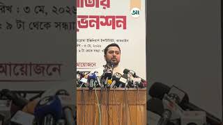‘সংশোধনের মাধ্যমে বিএনপি যতই পরিবর্তনই আনুক সেটা টেকসই হবে না’ | Ajker Patrika