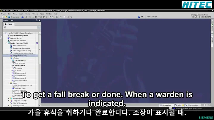 제품소개 How to parameterize a feeder protection SIPROTEC 7SJ85 to register a voltage dip  SIEMENS