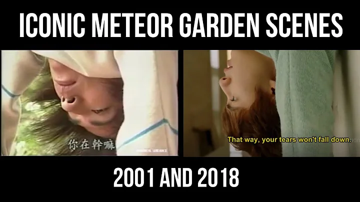 [Fanzone] Iconic Meteor Garden Scenes 2001 and 2018 Part 1 - DayDayNews