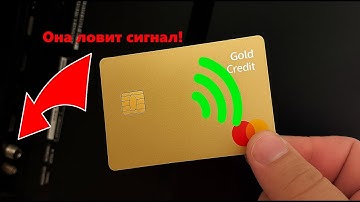 Золотая карта превратилась в антенну! 😱 Работает без интернета!