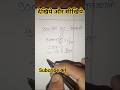 मेहनत# समय #मांगती #हैं# जब# तुम# जब# 10 #घण्टे #समय ₹अपने partishat# nikalae# sk_target_class