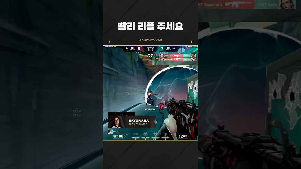 3킬 어떻게 한건데!! | 발로란트 챔피언스 상하이