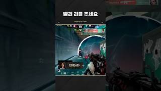 3킬 어떻게 한건데!! | 발로란트 챔피언스 상하이