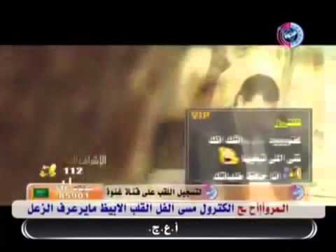 صغير ومجروح 25 2 2016