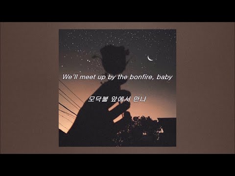 [ 가사 해석 ] 페더 엘리아스 (<strong>Peder</strong> Elias) - Bonfire ｜ 밍뭉 자막 채널 ☪︎