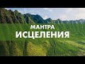 🎧 ВЕЛИКАЯ Гаятри Мантра🔥СИЛЬНЕЙШИЙ источник жизненной энергии🌟ДАРУЕТ материальные и духовные блага