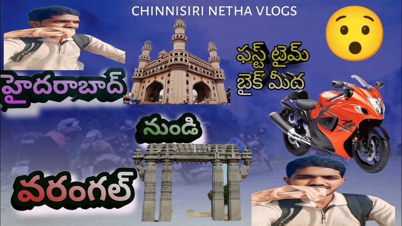 Hyderabad to Warangal Bike Ride | A Thrilling & Long Journey!