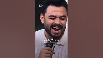 مش بس الستات بتعيط فارس قطريه 