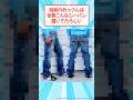 昭和のおっさんは全員こんなジーパン履いてたらしいｗｗｗ #2ch #メンズファッション #デニム
