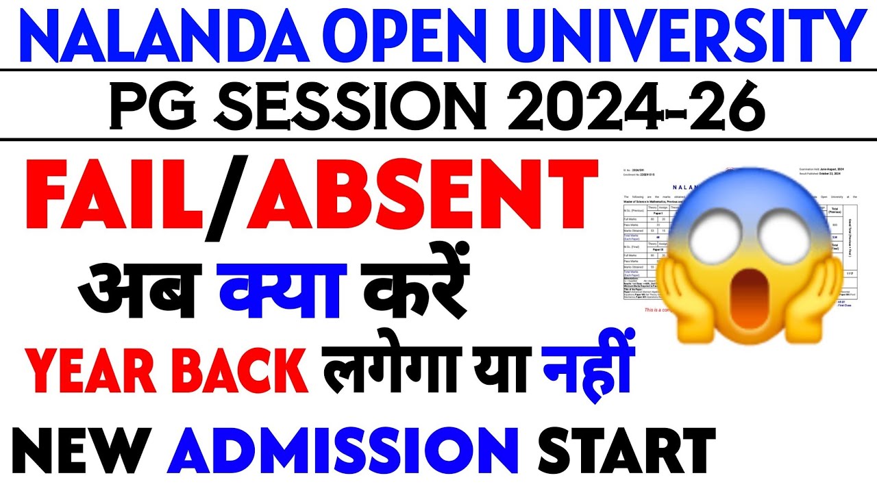 Nalanda open university Pg Absent/Fail exam kaise hoga 2024-26😱😱 || Nou Pg Absent/Fail student exam 