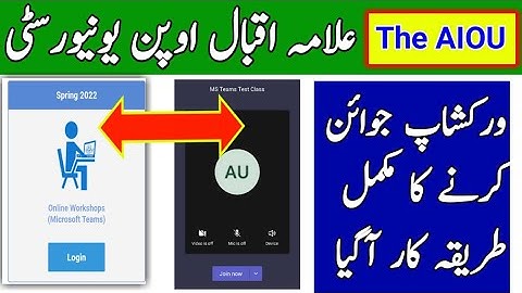 How To Attend Workshop on MS Microsoft Teams 2022 Complete Method