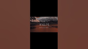 ولا تقولن لشيء اني فاعل🤍🌷 لا تنسو قراءة سورة الكهف💕💕. #ارح_قلبك 🪻#اجر_لي_ولكم 💗💗 #قران_كريم 💚🌿