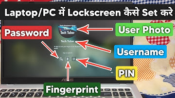 How To Set Lock screen in Laptop || How to Set Laptop Screen Lock