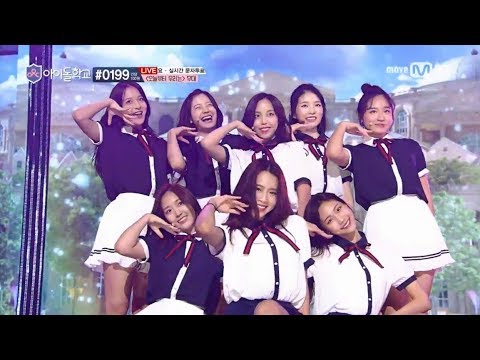 アイドル学校 3話 今日から私たちは 1次デビュー能力考査 Mnet Smartで日韓同時配信中 Youtube