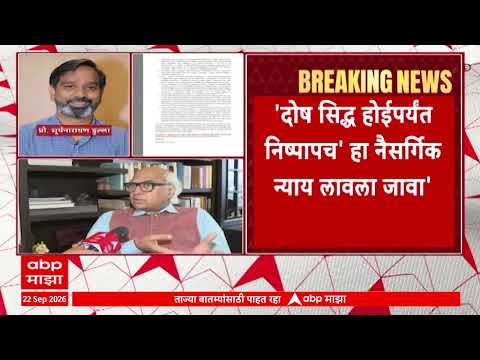 Mumbai IIT Case Update : अॅट्रॉसिटी कायद्याचा गैरवापर थांबवू या, सुधींद्र कुलकर्णींचं आवाहन
