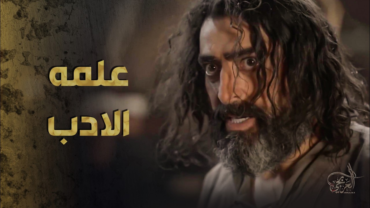 المشاكل كترانة بالحارة .... والعربجي علم على اكبر ازعر بالسوق 🔥💪 ـ العربجي