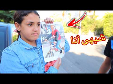 أمنية القوة تلتقي بامها بعد غياب ٣ سنوات شوف حصل ايه