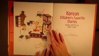 [ASMR] Soft-Spoken Korean Folk Tales for Sleep | Classic Children’s Stories screenshot 1