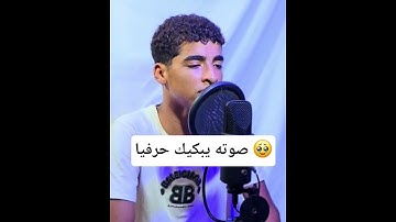 صوته لؤلؤه القارئ محمد ابراهيم