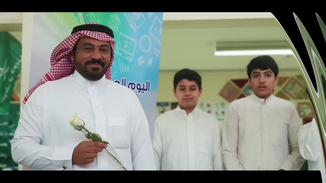 يوم المعلم بمدرسة الاسكان