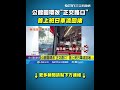 公館圓環改建爭議